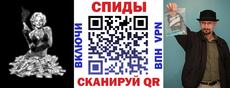 Amphetamine Premium  Берёзовский 