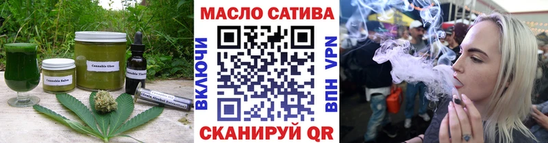 где продают   Берёзовский  Cannafood марихуана 