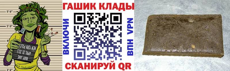 Гашиш 40% ТГК  купить наркоту  Берёзовский 
