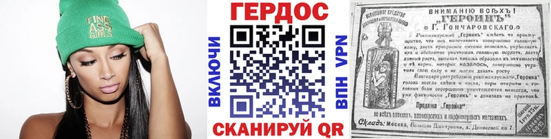 закладки  Берёзовский  ГЕРОИН гречка 