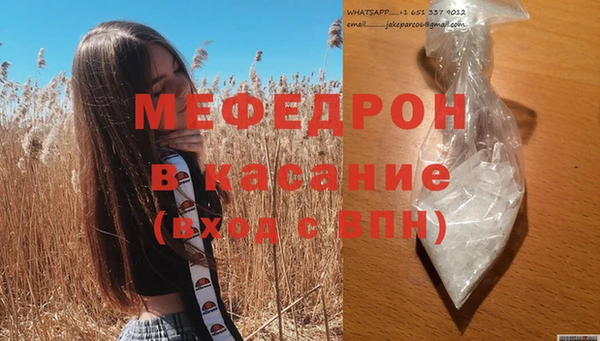 мефедрон Алексеевка