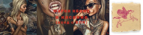 мефедрон Алексеевка