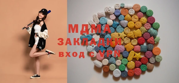 мефедрон Алексеевка