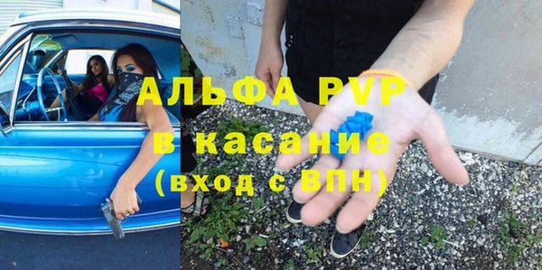 MDMA Premium VHQ Алексин
