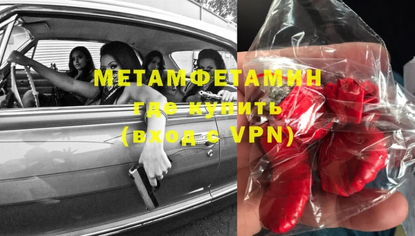 MDMA Premium VHQ Алексин