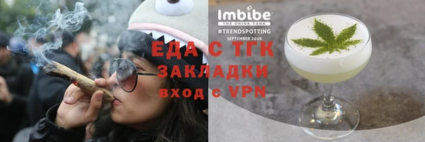 мефедрон Алексеевка