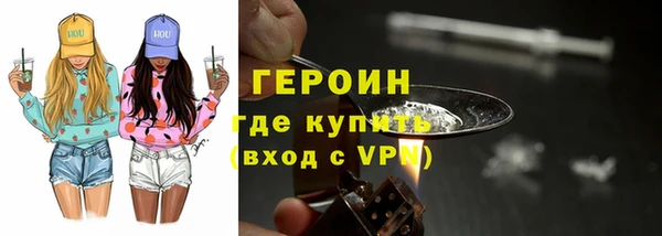 героин Алзамай