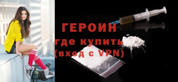 героин Алзамай