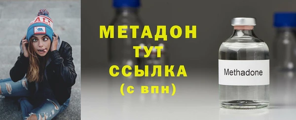 MDMA Premium VHQ Алексин