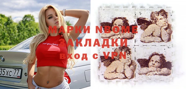 мефедрон Алексеевка