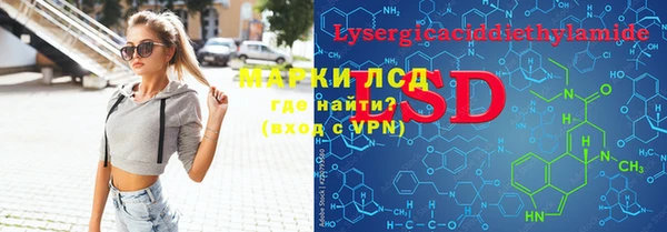 мефедрон Алексеевка