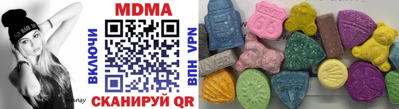 MDMA кристаллы  Берёзовский 