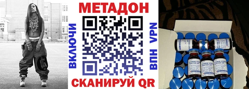 Метадон мёд  KRAKEN tor  Берёзовский 