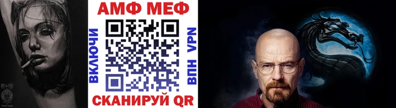 Первитин винт  Берёзовский 