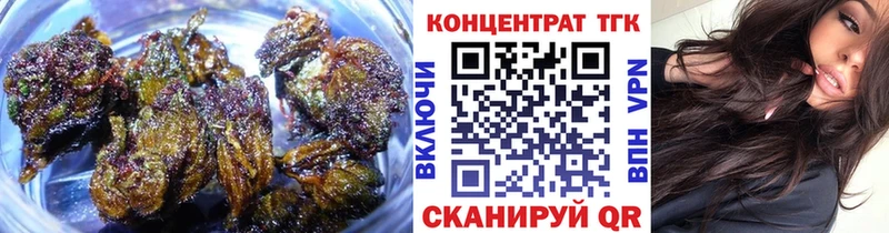 ТГК Wax  Берёзовский 
