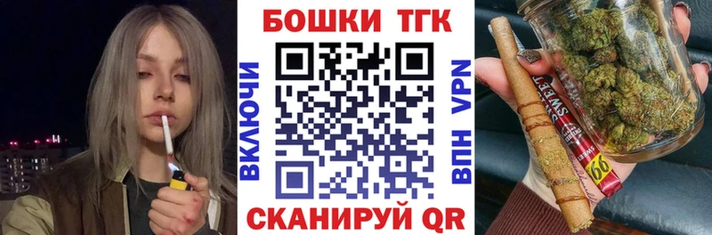 Бошки марихуана планчик  где купить наркоту  Берёзовский 